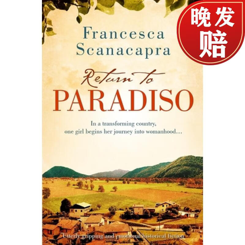 【4周达】return to paradiso