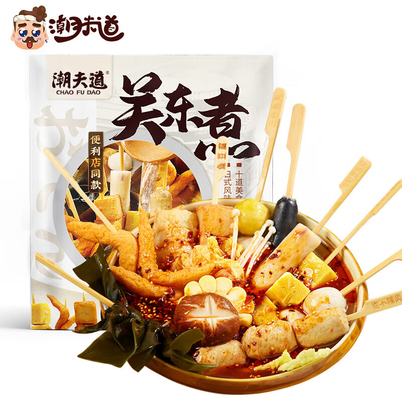 火锅丸料历史价格在线查询|火锅丸料价格走势