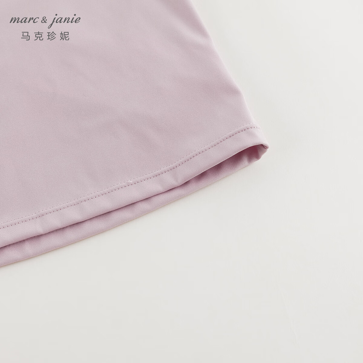 马克珍妮[商场同款]马克珍妮男女童弹力运动长袖T恤儿童上衣春秋新241126 香芋粉 130 （建议身高121-130）