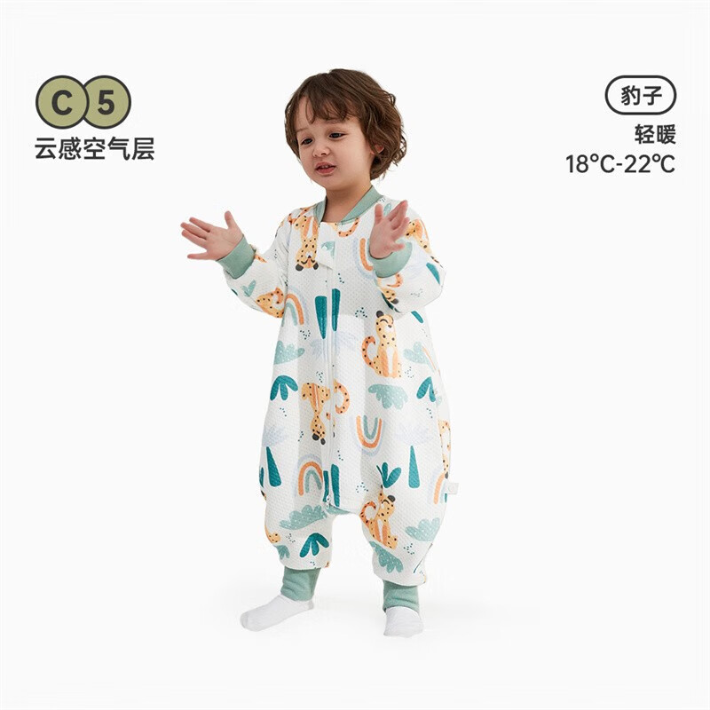 威尔贝鲁（WELLBER）婴儿分腿睡袋2023新款秋冬空气层夹棉分腿儿童防踢被子保暖睡衣 豹子（18-22℃） 75(建议身高80-90)怎么样,好用不?