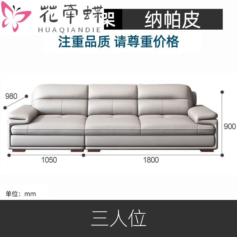 北欧沙发大沙发北欧真皮沙发头层牛皮现代简约大小户型左右贵妃真