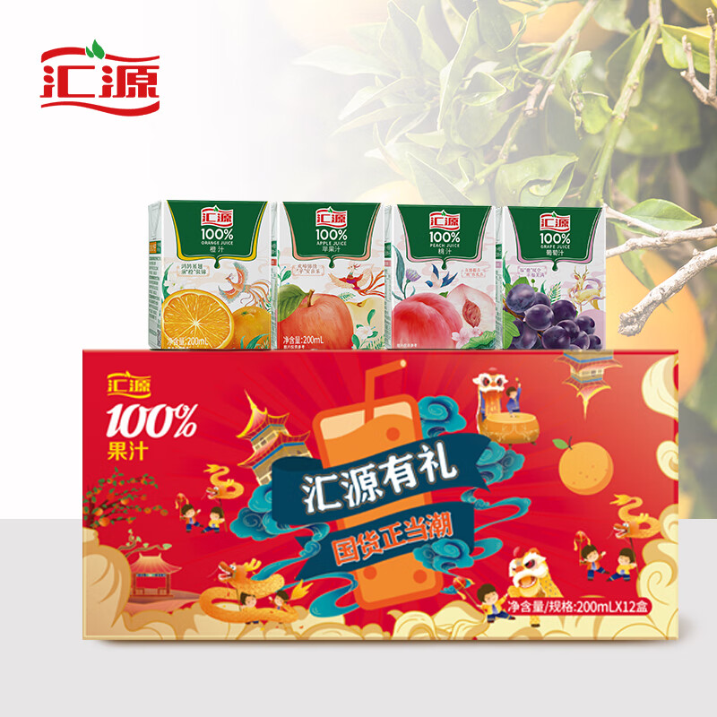 汇源100%果汁饮料200ml*12盒多口味口味不确定混合装礼盒送礼