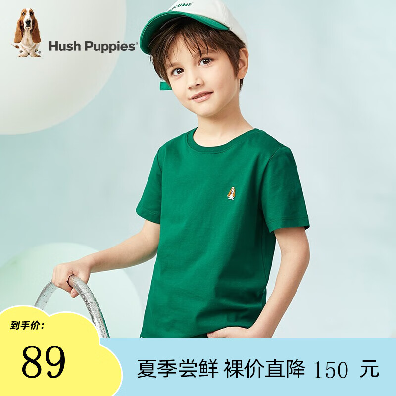 暇步士（Hush Puppies）童装夏装短袖男童女童T恤夏季新款大童时尚舒适短袖T恤 松叶绿 140cm