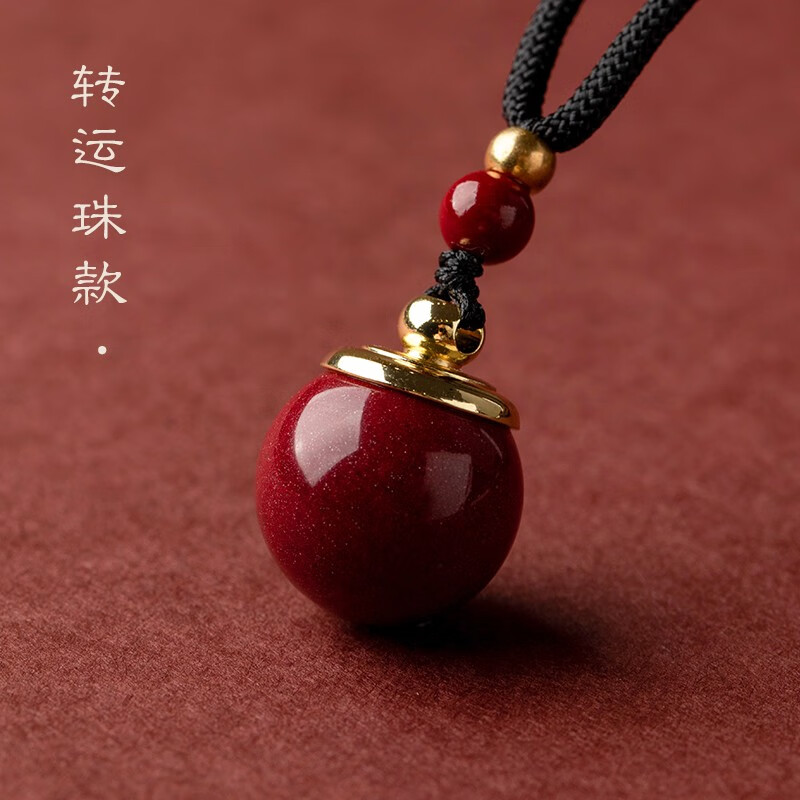 沭白朱砂吊坠空瓶可打开转运珠项链男士女原石红粉嘎乌盒挂件空心