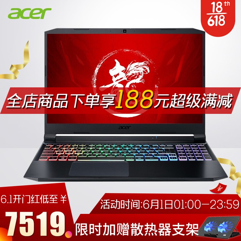 宏碁(Acer) 宏基暗影骑士·龙 15.6英寸游戏笔记本电脑高色域8核电竞屏 7nm 8核R7-5800H RTX3060 定制版：16G内存+512G固态