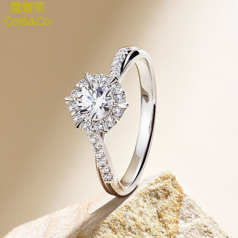 蔻奢蒂 钻石戒指女金gia裸钻1克拉钻戒50分婚戒 f-g/优白 扭臂全款