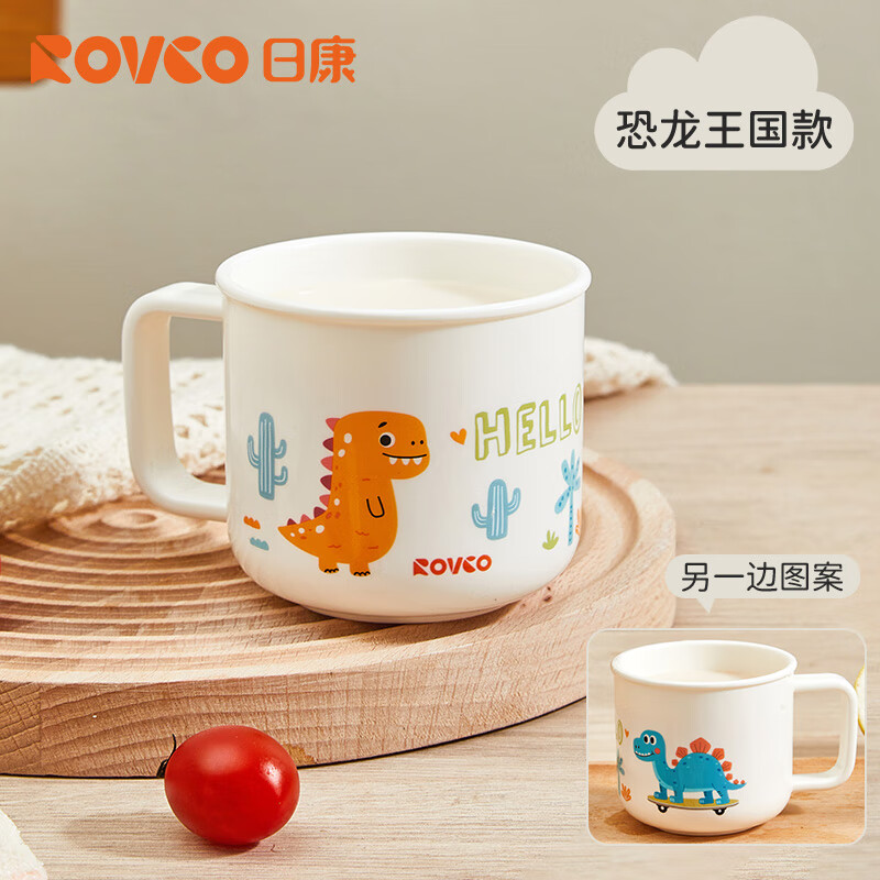 日康（rikang）微波炉牛奶杯家用学生水杯儿童水杯婴儿宝宝喝水训练杯果汁杯刷牙 【新款】小恐龙 200ml