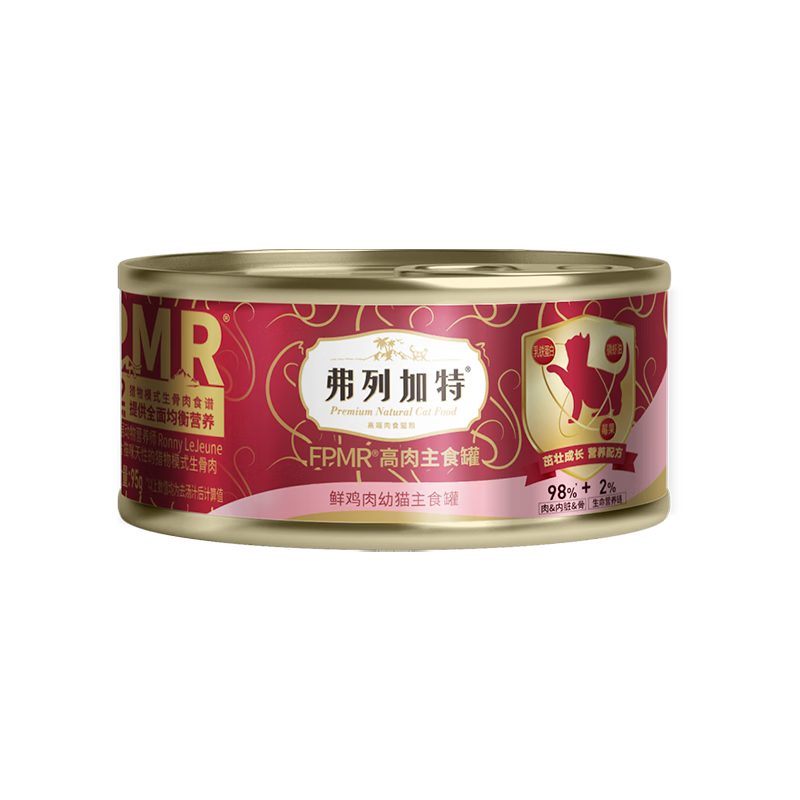 м 98%ߺ èͷ FPMRèʪ ʼèʳͷ95g 9.9Ԫ