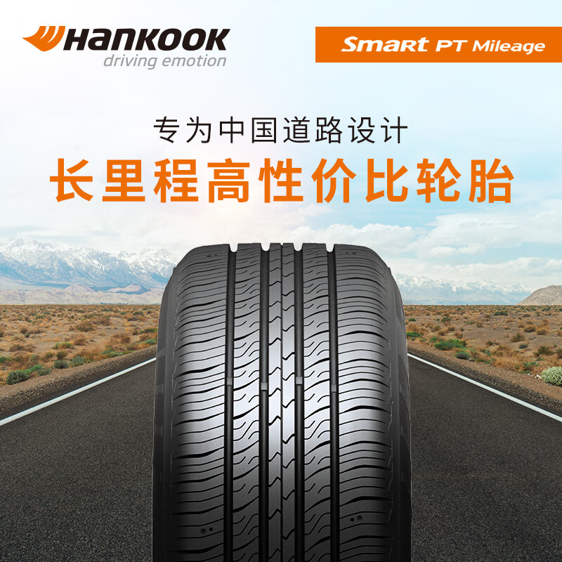 评测对比韩泰225/60r16轮胎怎么样?用了两个月心得分享? _游仙尚选