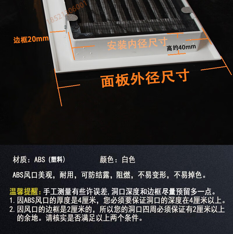 鑫洪五金检修口装饰盖盖板回风口百叶窗中央空调abs塑料检查口350/400