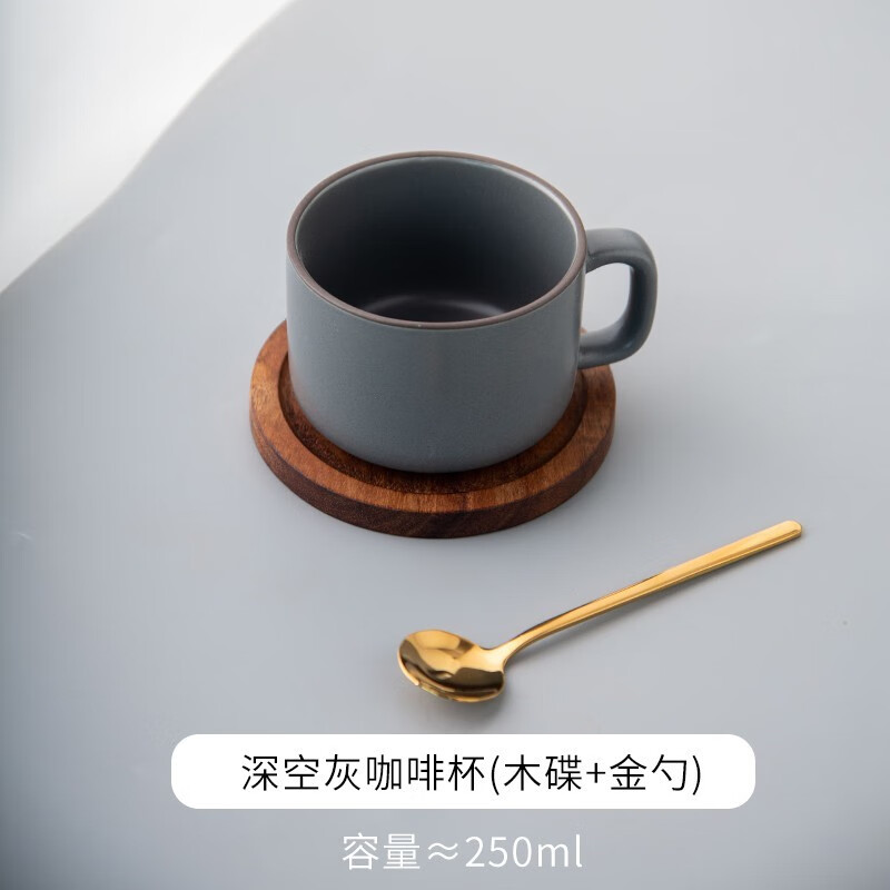 SUCCOHOMEWARE 日式复古咖啡杯套装家用下午茶茶具办公室陶瓷杯子茶杯水杯 深空灰(一杯一原木碟一勺)