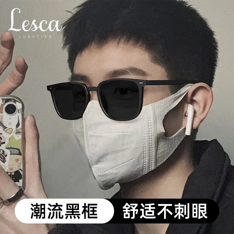 LESCA LUNETIER茶色近视墨镜男款大脸可配度数2025太阳眼镜女高级感开车防护眼睛