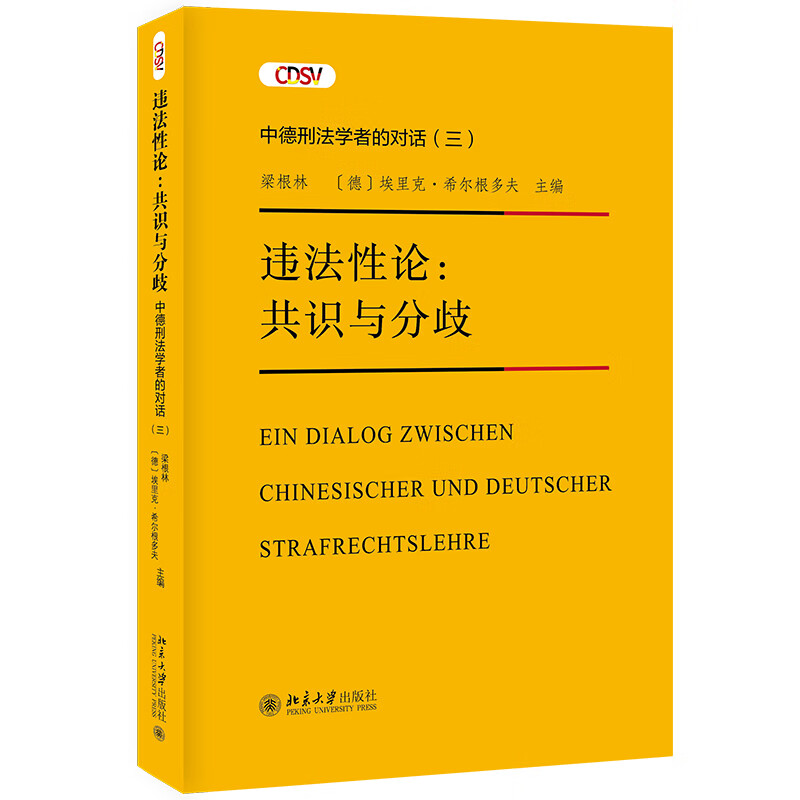FCE考词组 盛会杰 中国人民大学出版社