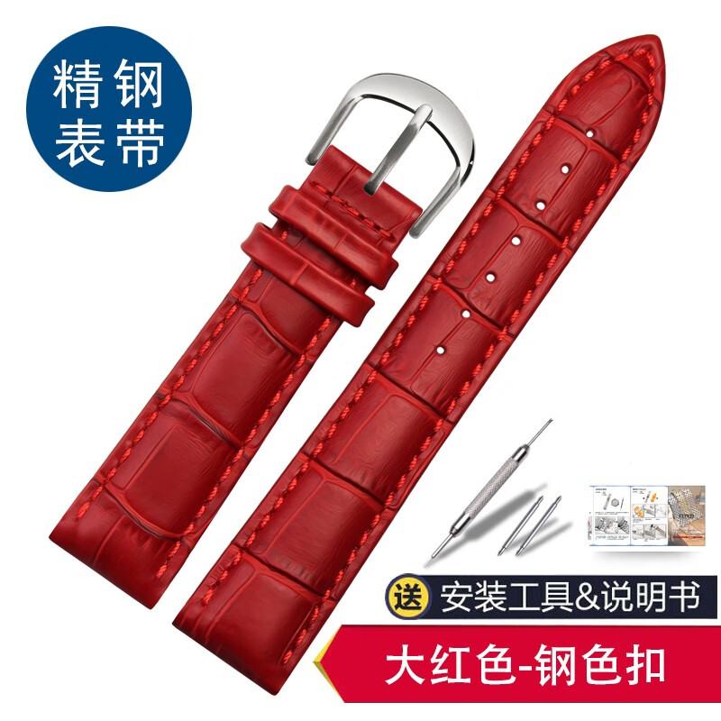 京东如何看钟表配件历史价格|钟表配件价格走势