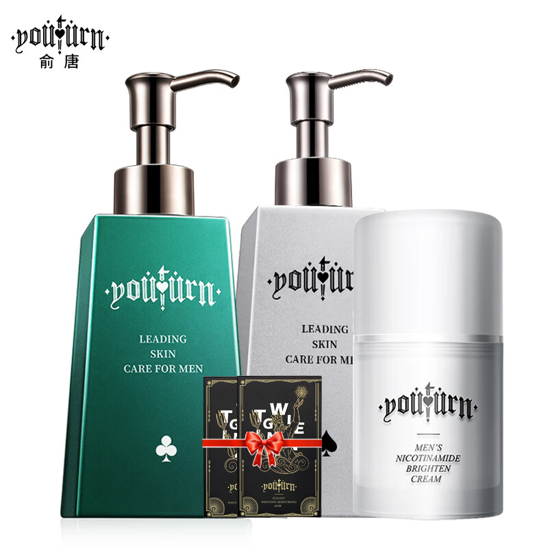 关于俞唐身体乳停产了的信息 关于俞唐身体乳停产了的信息