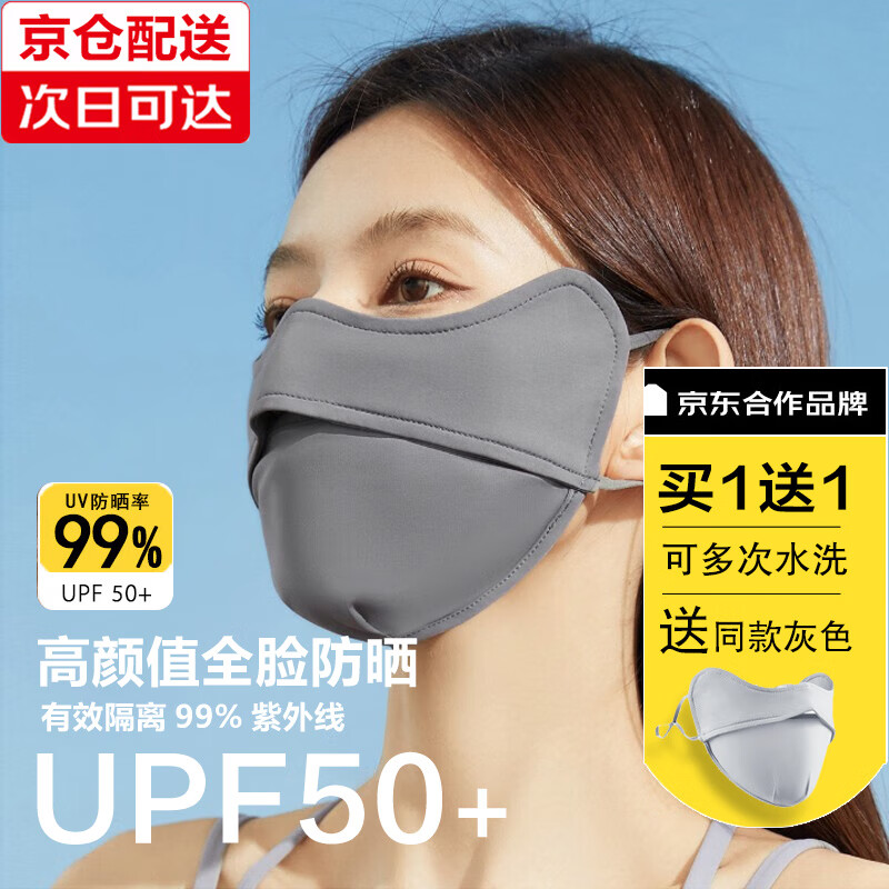 查口罩最低价格用什么软件|口罩价格走势图