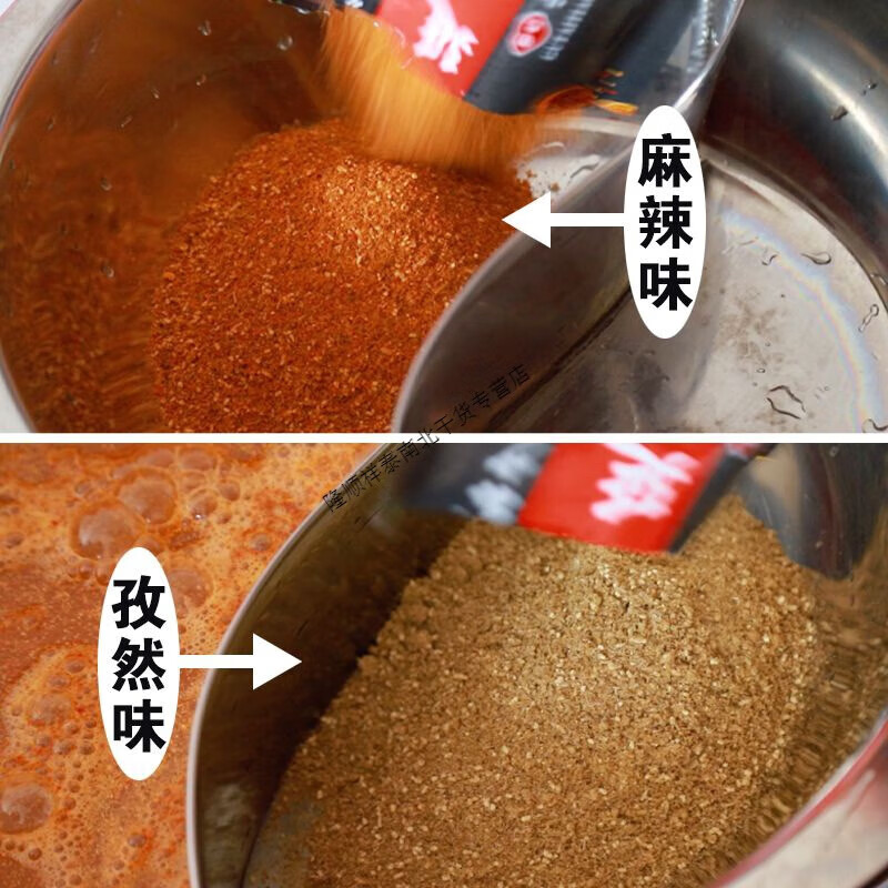 红允孙少安延安沾沾底料延安特产陕北火锅料孜然香辣中辣加辣袋装 孜然1袋200g袋