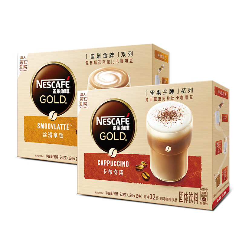 雀巢(nestle)雀巢馆藏拿铁卡布奇诺白咖啡摩卡四口味速溶咖啡 卡布奇