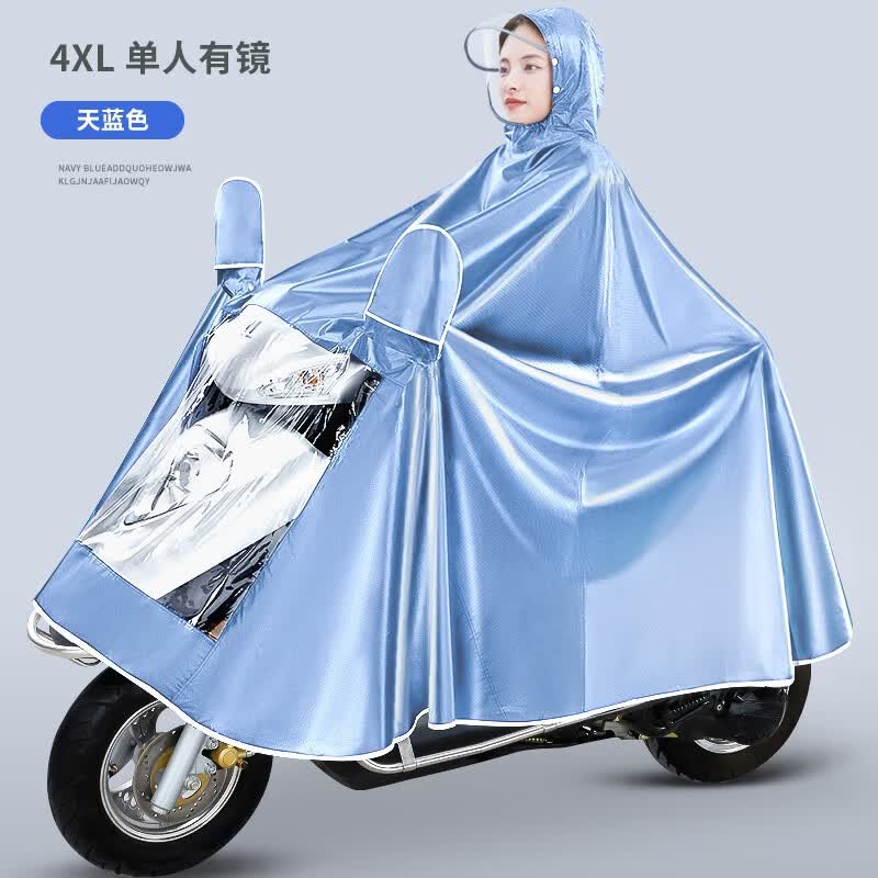浪漫美西（langmanmeixi）摩托电瓶车雨衣电动车雨披加大骑行专用新款男女款长款全身防暴雨 4XL提花护脸遮脚-天蓝单人款