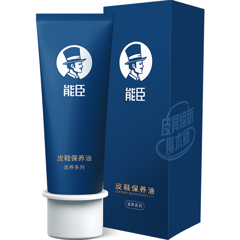 让您的皮具焕然一新,能臣品牌真皮保养油膏状皮鞋油价格趋势
