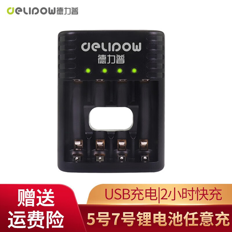 �����գ�Delipow������� 5��7��﮵��1.5V��ѹ���3404mWh����������ߺų����װ������������/��Ͳ/��Ϸ�ֱ��� 4��ת�Ƴ����24Ԫ