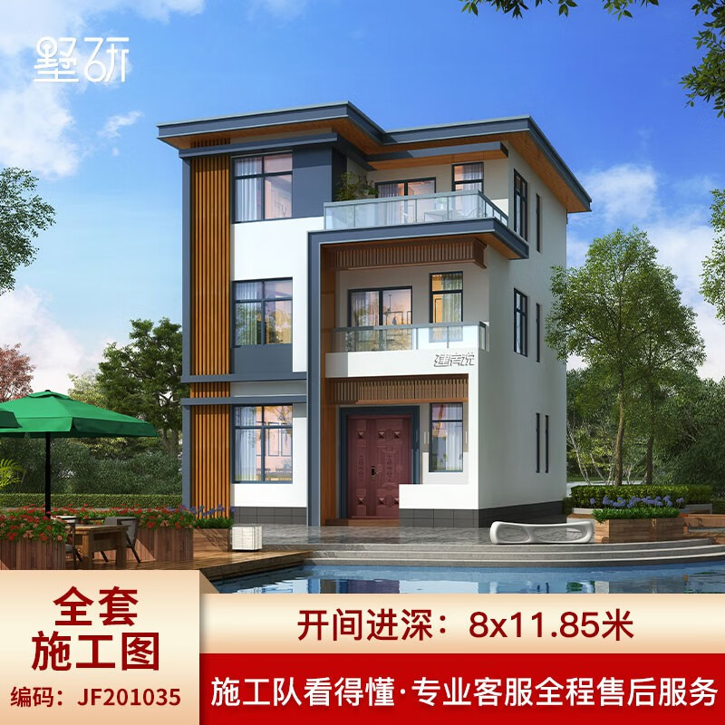 三层现代风格别墅设计图纸新农村自建房设计图小户型外观效果图全套