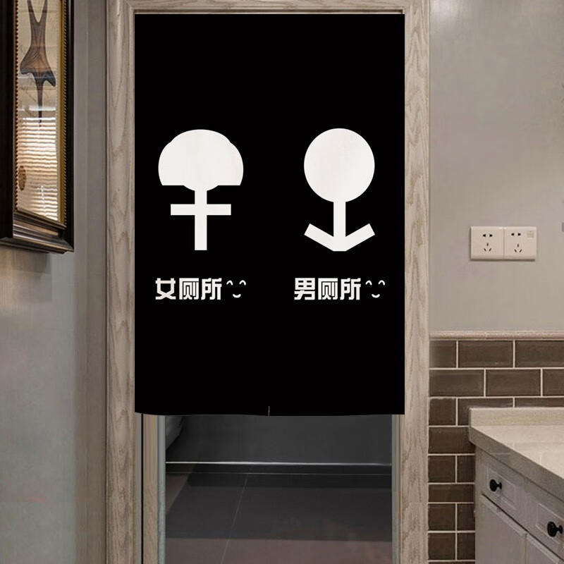 定制卫生间门帘半帘专用商用隔断帘办公室洗手间厕所遮挡帘布艺 gy