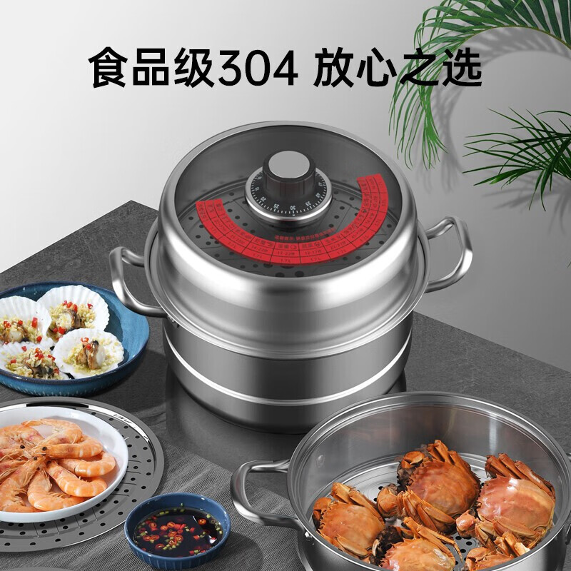 霸蓝德国品质机械蒸锅不锈钢加厚防干烧复底汤三层 复底汤机械