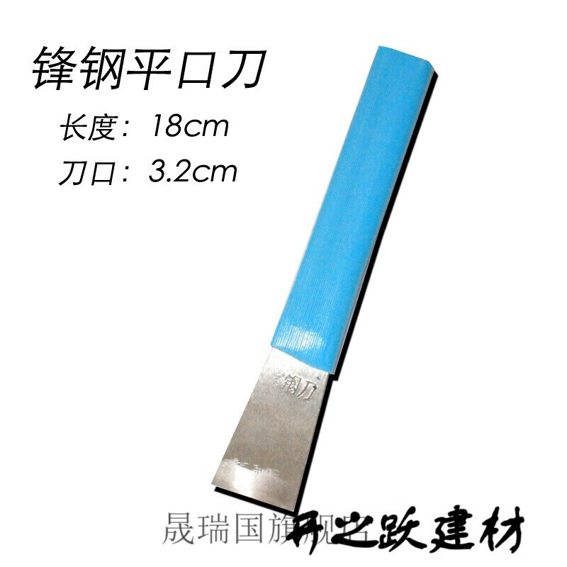 安钢刀三角刀修鞋工具皮带输送带切割刀皮革三角平口劈刀钢刀碳刀 平