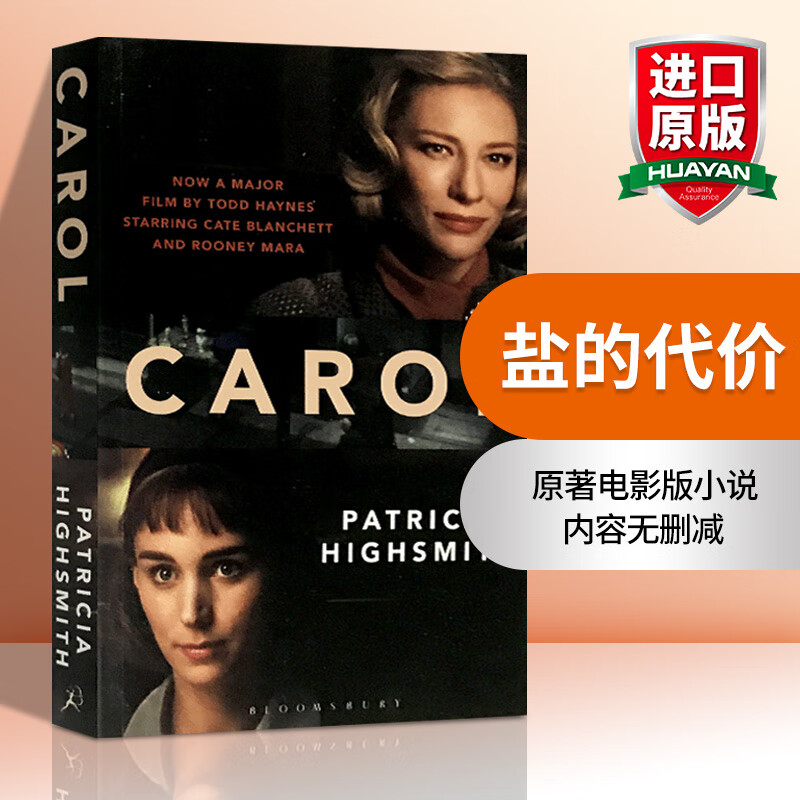 英文原版小说 盐的代价 Carol Film Tie-in 卡罗尔 电影版