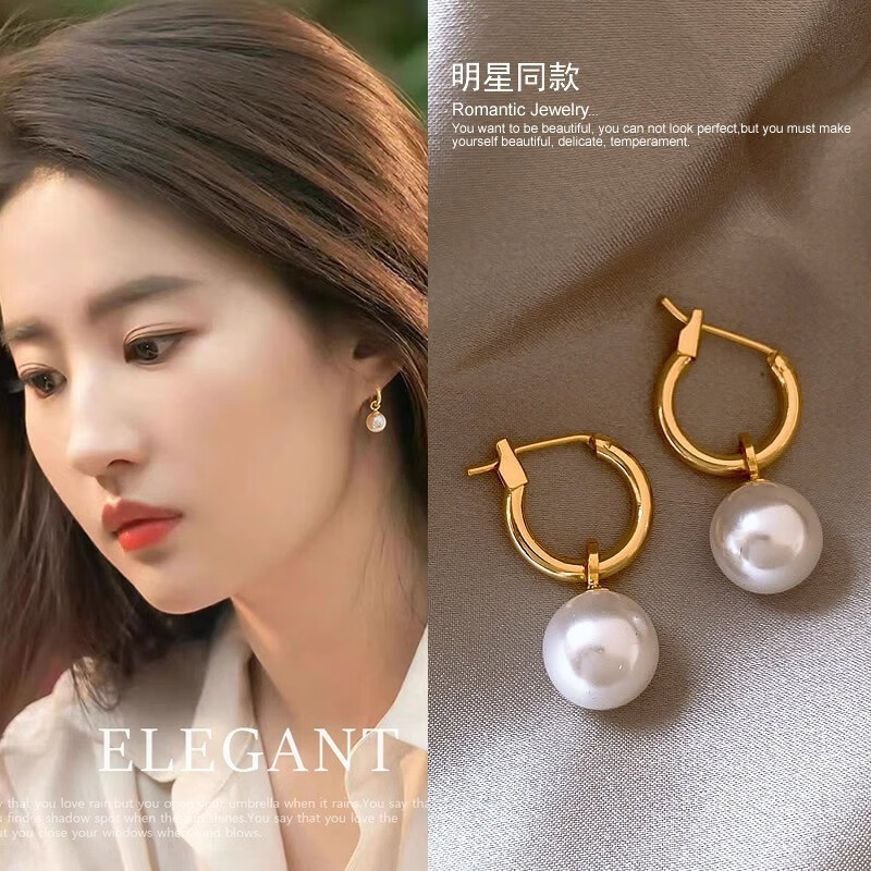 刘亦菲许红豆同款珍珠耳饰女轻奢时尚设计感耳坠小众气质简约耳环 白珍珠 耳环