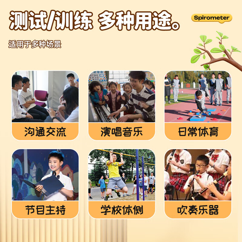 小在意肺活量呼吸训练器儿童锻炼肺部呼吸功能中小学生中考体测测试仪 【儿童/学生体侧】呼吸训练器【赠3个吹嘴+收纳袋】