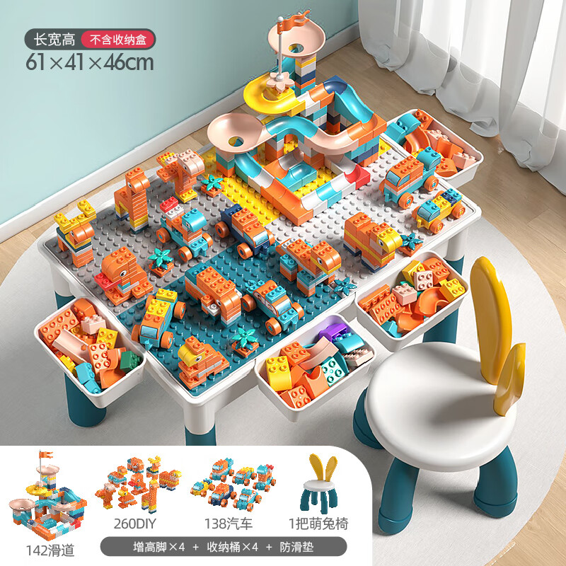 提高孩子学习效率的高性价比积木桌价格走势及评测|查在线积木桌商品历史价格