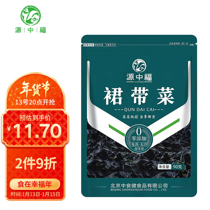 调味品历史价格查询工具|调味品价格走势