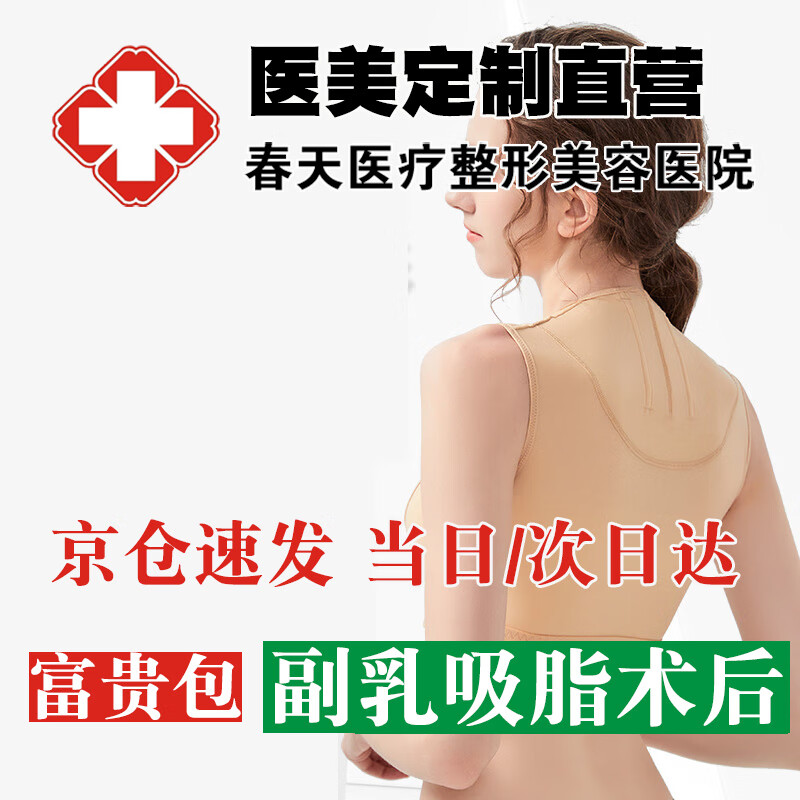 �����и������������һ��ר�õ���������û��֬��֬���ú󱳼�ѹ������ ��ɫ L