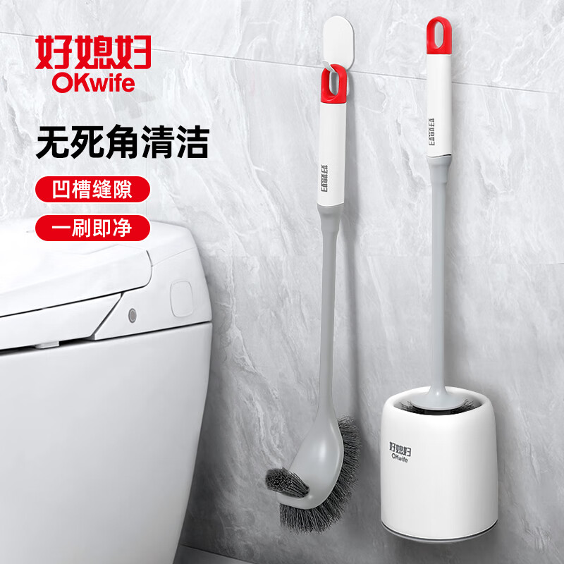 好媳妇长柄马桶刷子套装厕所刷清洁无死角洗厕所地板刷浴室缝隙卫生间 长柄带钩马桶套刷
