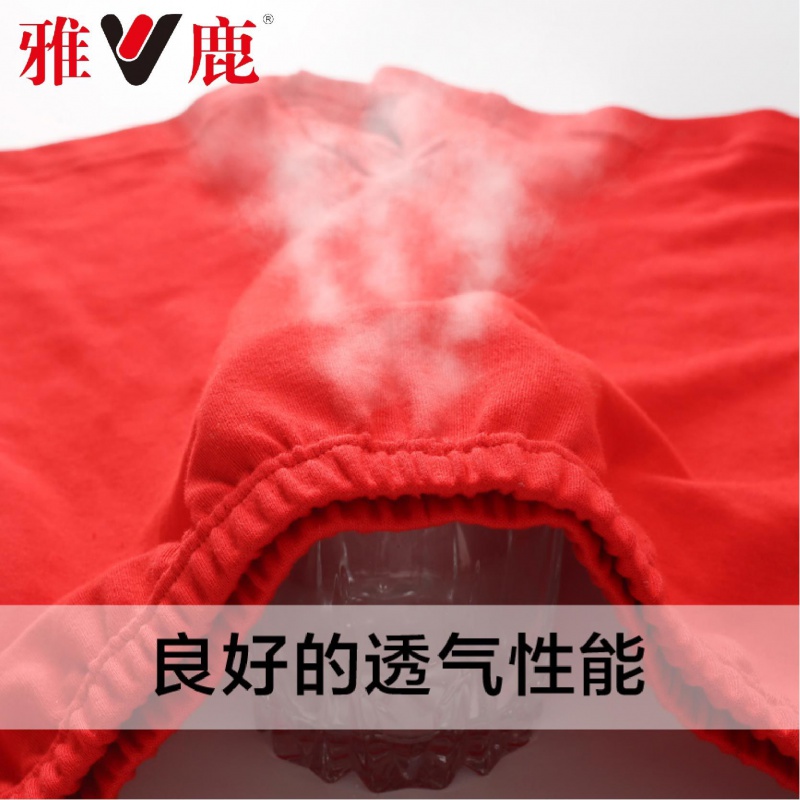 雅鹿中老年男士内裤男纯棉中高腰大码宽松内裤爸爸加肥加大平角短裤 宝蓝+麻灰+藏青+铁灰 2XL 适合140-160斤