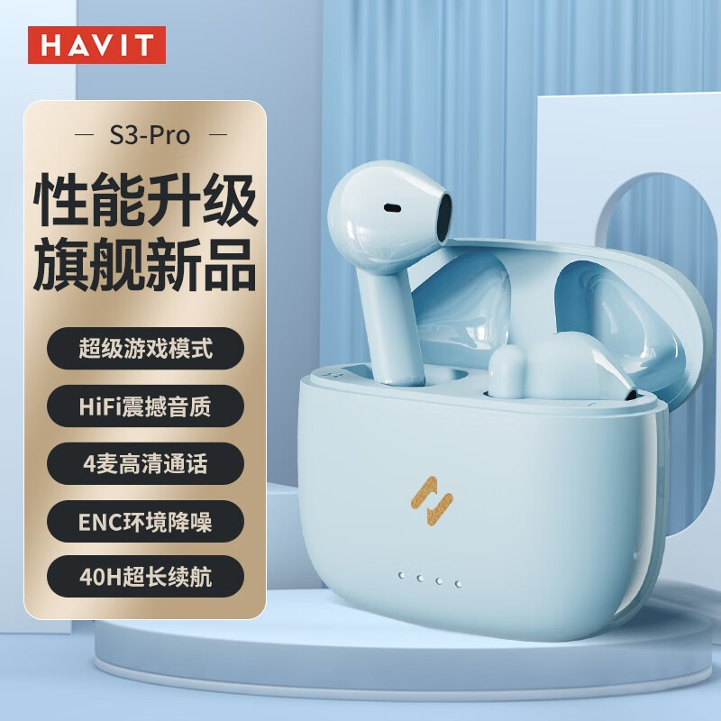 蓝牙无线耳机价格走势图分析|蓝牙无线耳机价格走势图