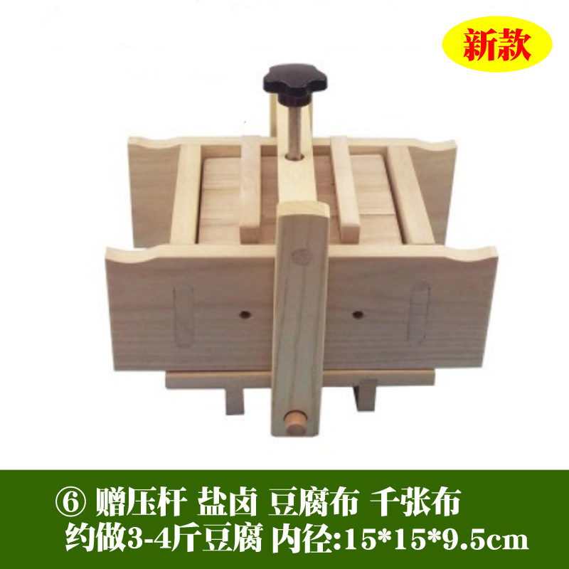 ϸͩľƼöģ߳СDIYѹƤ ¿15*15*9.5cm3-4