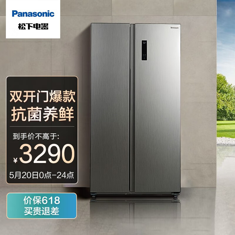 松下（Panasonic）570升大容量冰箱双开门 对开门冰箱 银离子抗菌装置一键速冻 NR-EW57S1-S