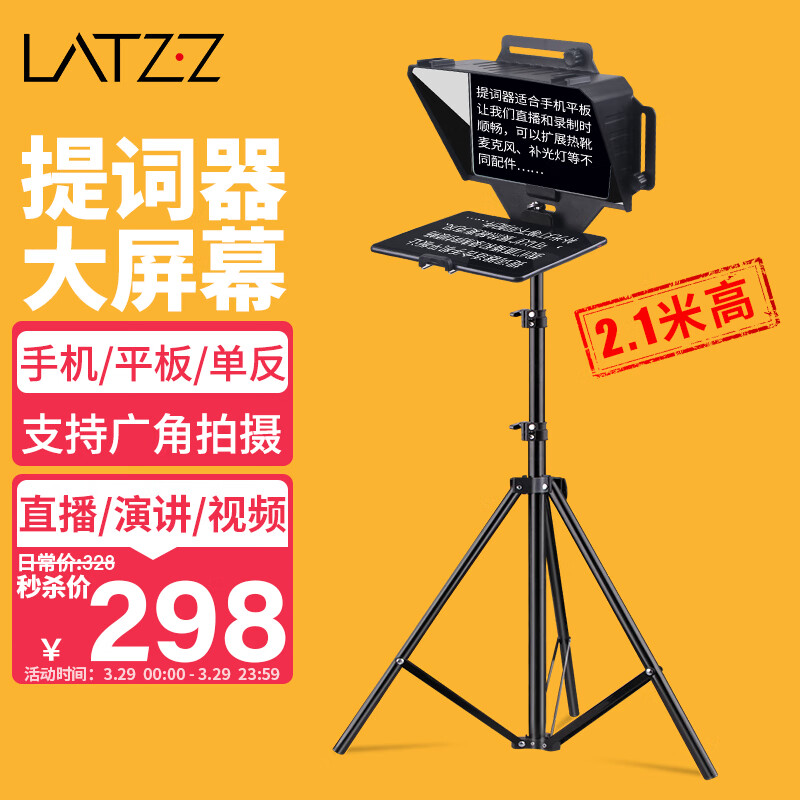 什么软件能查影棚器材最低价|影棚器材价格历史