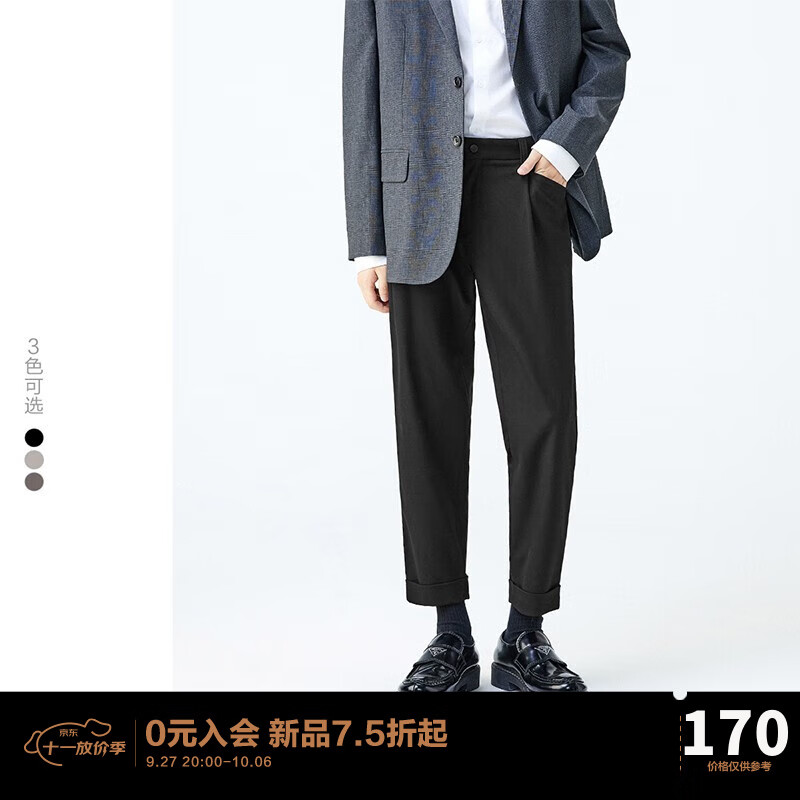 太平鸟男装9分休闲裤男士新款锥形裤宽松九分裤垂感阔腿男潮 黑色1 XL怎么看?
