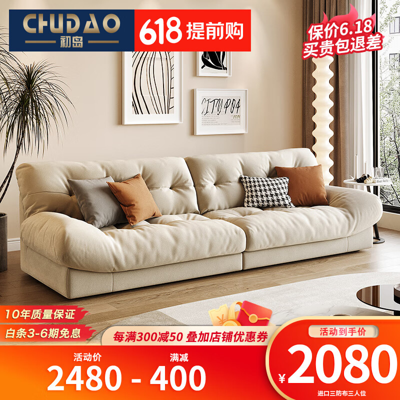 京东布艺沙发价格曲线图在哪|布艺沙发价格比较