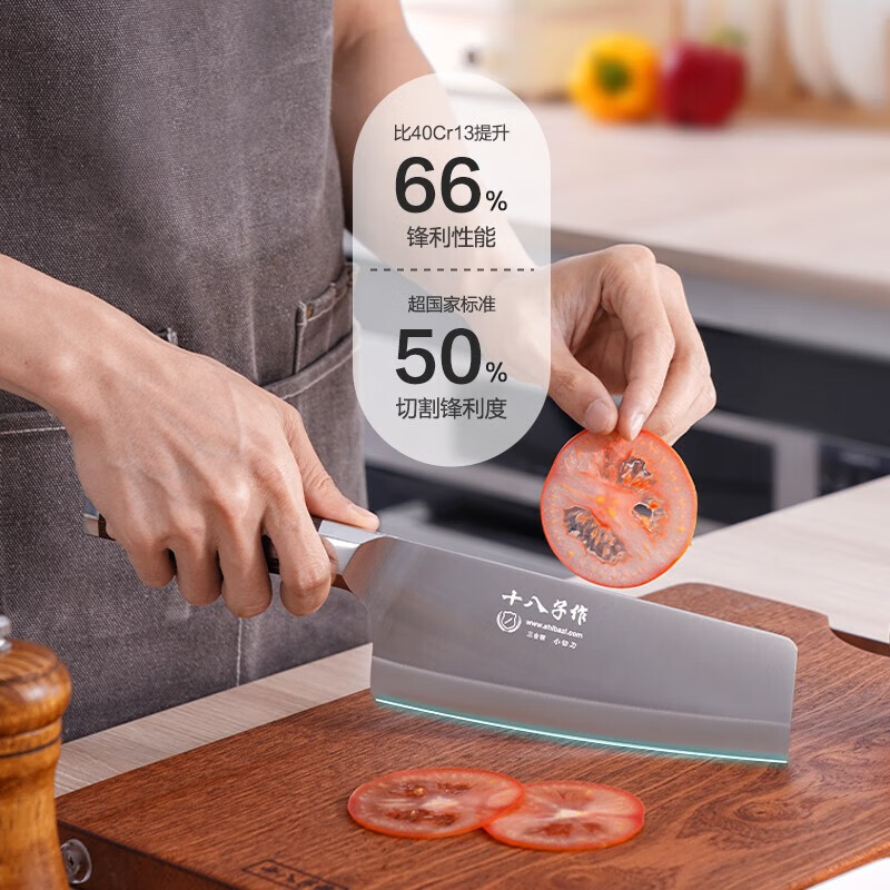 十八子作菜刀阳江刀具 家用斩切菜刀切片刀砍斩骨刀 复合钢80cr13 SL2103 切片刀【切菜切肉】