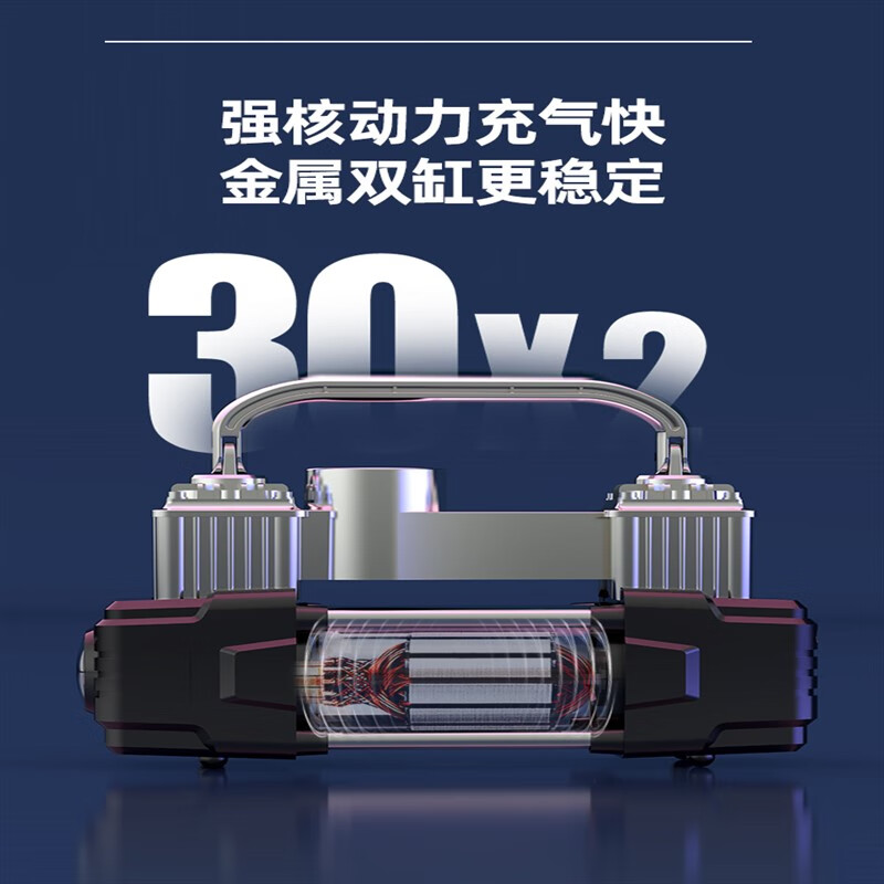 车载充气泵双缸高压大功率便携式电动汽车用轮胎打气泵12V 强劲双缸【机械带灯款】+收纳包