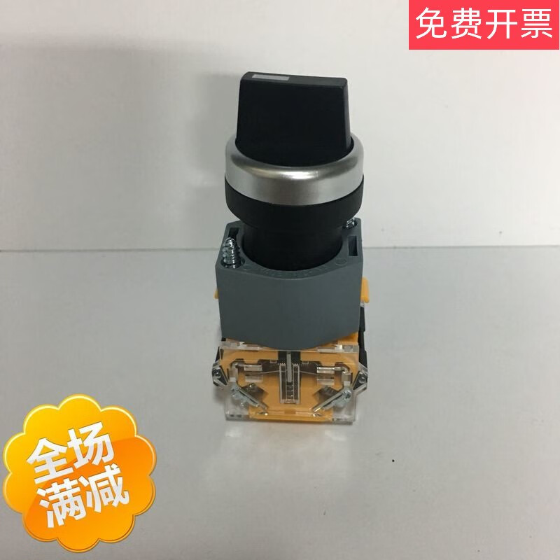 孔径22按钮LA39系列按钮LA39-B2-20XS/K三档自锁两常开
