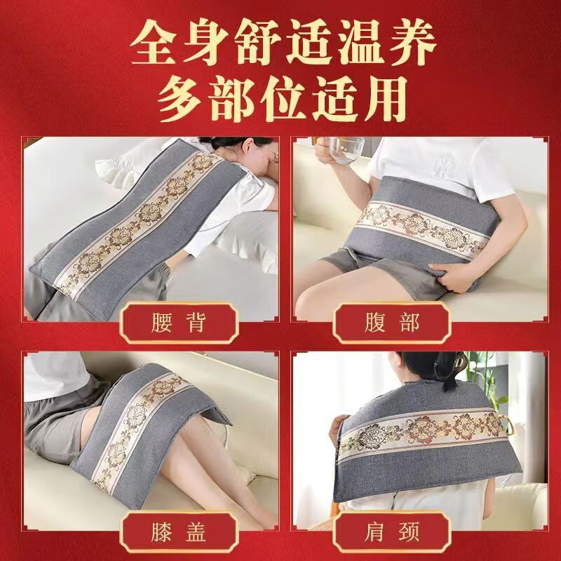 热敷包可躺盐袋海盐粗盐热敷包电加热艾灸护腰带盐包热敷袋理疗袋子艾草腰部 红色短款+9档定时+海盐+6艾草包