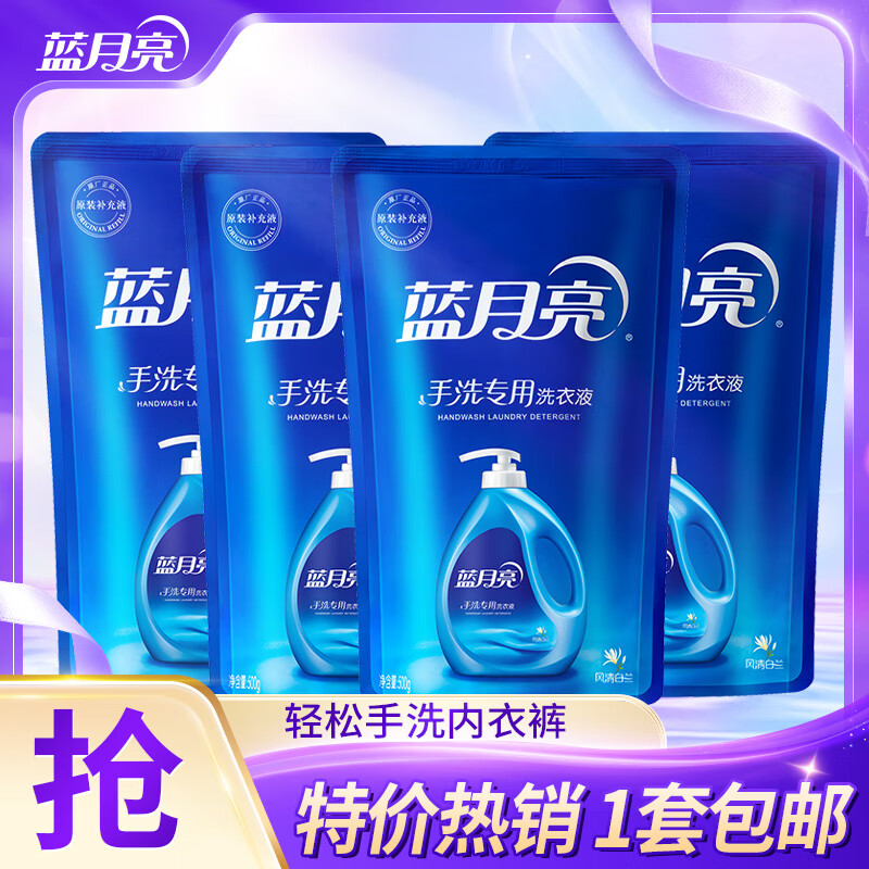 ��������ϴϴ��Һ �����װ/ƿװ ��ϴ�����ڿ� ����ȥ��ζ ȥ����Ѫ�� ��������� 500g 1�� *4