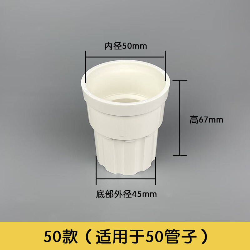 二次排水暗地漏50暗漏pvc简二次排水配件预埋件75卫生间二排神器 50款
