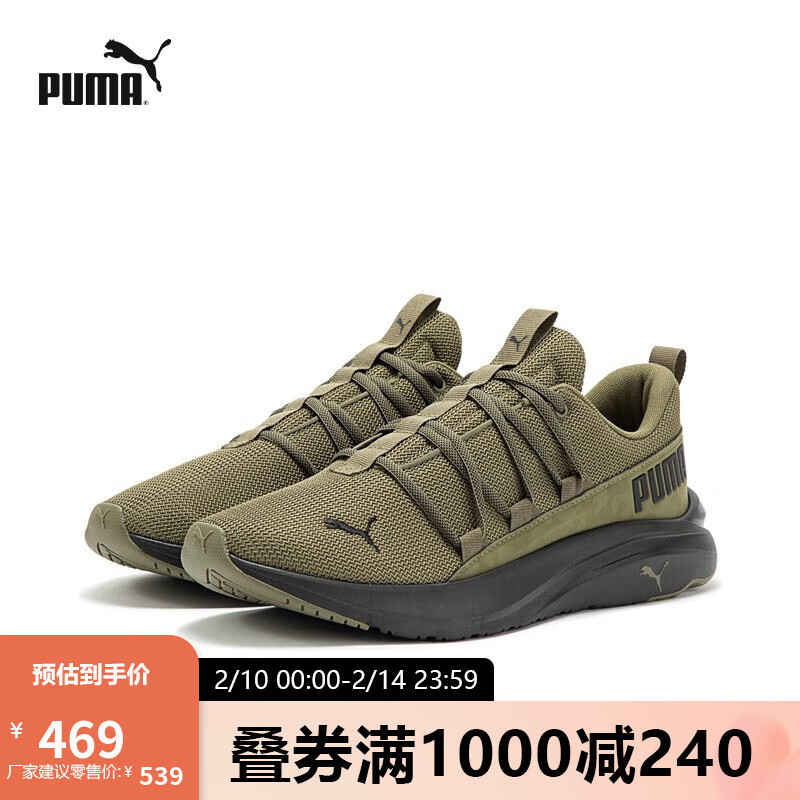 彪马（PUMA）官方 新款男子跑步鞋 SOFTRIDE ONE4ALL CAMO 378292 橄榄色-黑色-01 42.5